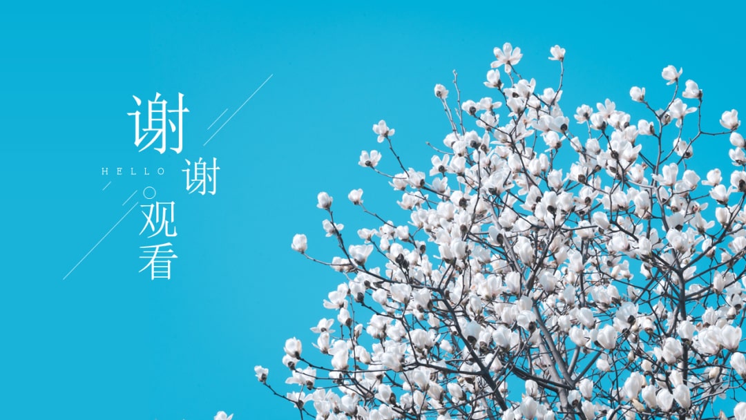 幼儿园中班社会教案：花医生（含PPT课件图片）