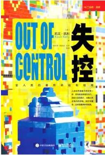 书单 | 更好的了解人工智能，才能更好的了解未来