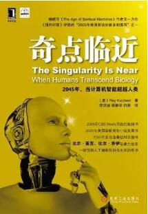 书单 | 更好的了解人工智能，才能更好的了解未来