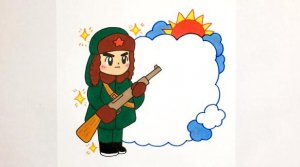 教你画一款学习雷锋手抄报的文字框