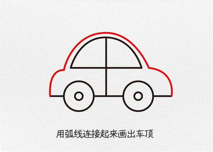小汽车简笔画图文教程简单又好看