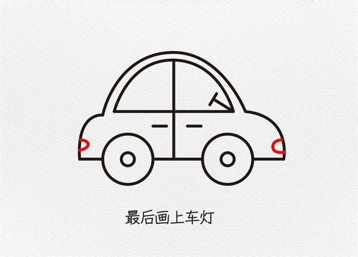 小汽车简笔画图文教程简单又好看