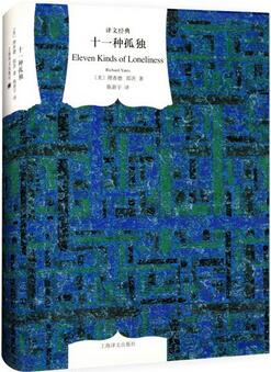 这5本书写出了一个时代的年轻人