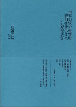 这5本书写出了一个时代的年轻人