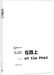 这5本书写出了一个时代的年轻人