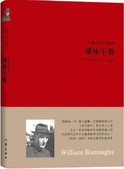 这5本书写出了一个时代的年轻人