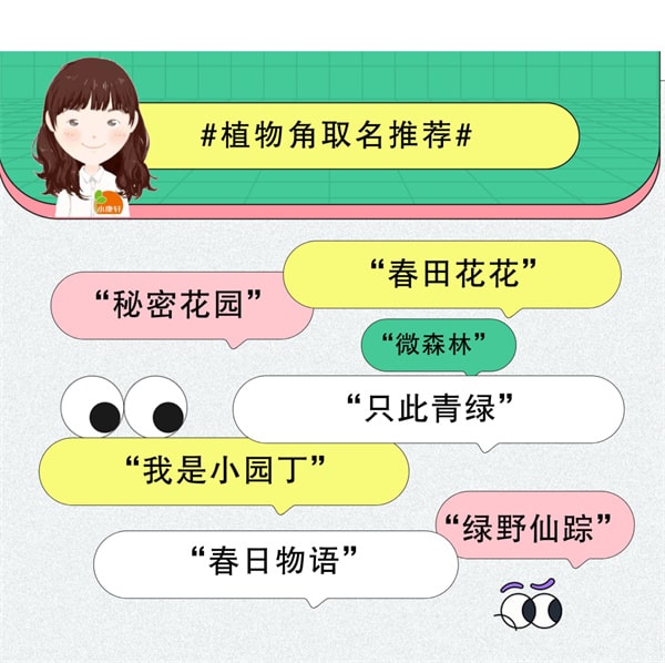 幼儿园植树节活动方案