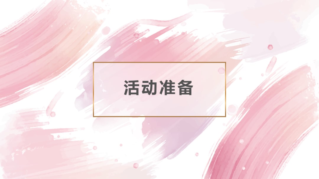 幼儿园中班艺术教案：鸡蛋花（含PPT课件图片）