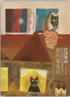 书单 | 7本成人童话，治愈童年的孤独与忧伤