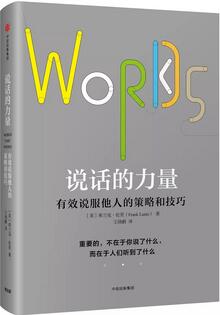 书单 | 时代正在渐渐淘汰不会讲故事的人