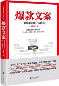 书单 | 时代正在渐渐淘汰不会讲故事的人