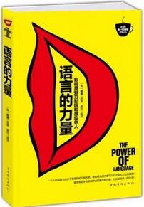 书单 | 时代正在渐渐淘汰不会讲故事的人