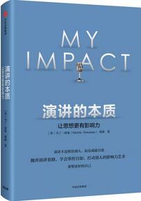 书单 | 时代正在渐渐淘汰不会讲故事的人