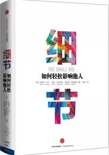 书单 | 时代正在渐渐淘汰不会讲故事的人