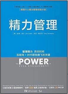 书单丨变得优秀，从来不是靠嘴巴说说而已