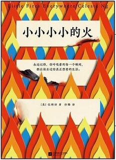 书单丨变得优秀，从来不是靠嘴巴说说而已