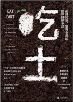 16本精品好书告诉你，变得优秀不是靠嘴巴说说而已
