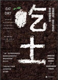 书单丨变得优秀，从来不是靠嘴巴说说而已