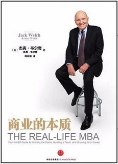 书单丨变得优秀，从来不是靠嘴巴说说而已