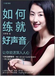 书单丨变得优秀，从来不是靠嘴巴说说而已