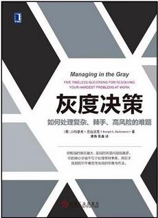 书单丨变得优秀，从来不是靠嘴巴说说而已