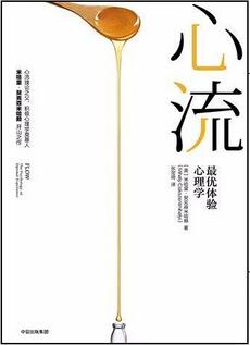 书单丨变得优秀，从来不是靠嘴巴说说而已