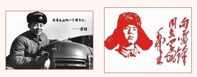 幼儿园学雷锋纪念日教育活动方案