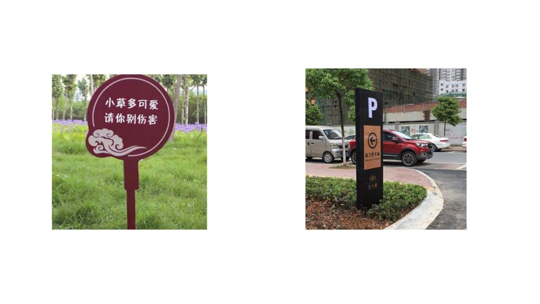 幼儿园中班社会教案：小小调查员（含PPT课件图片）