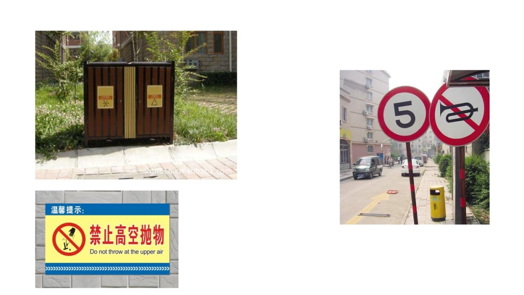 幼儿园中班社会教案：小小调查员（含PPT课件图片）