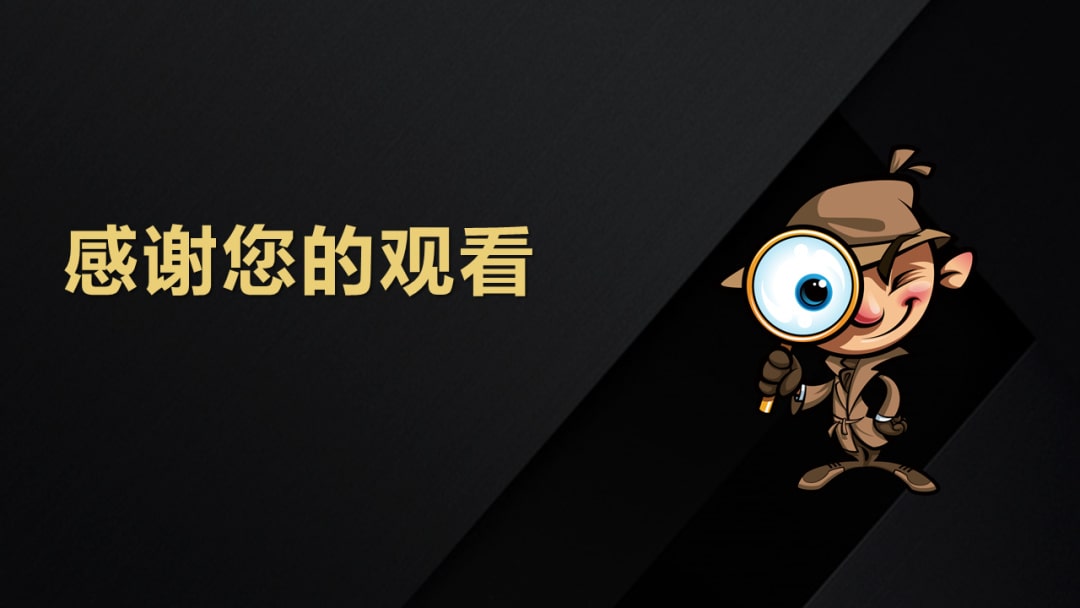 幼儿园中班社会教案：小小调查员（含PPT课件图片）