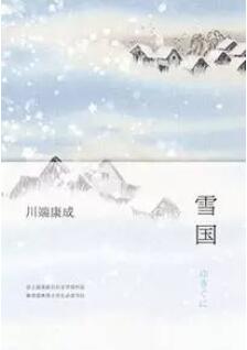 10本文笔好到令人叹服的书