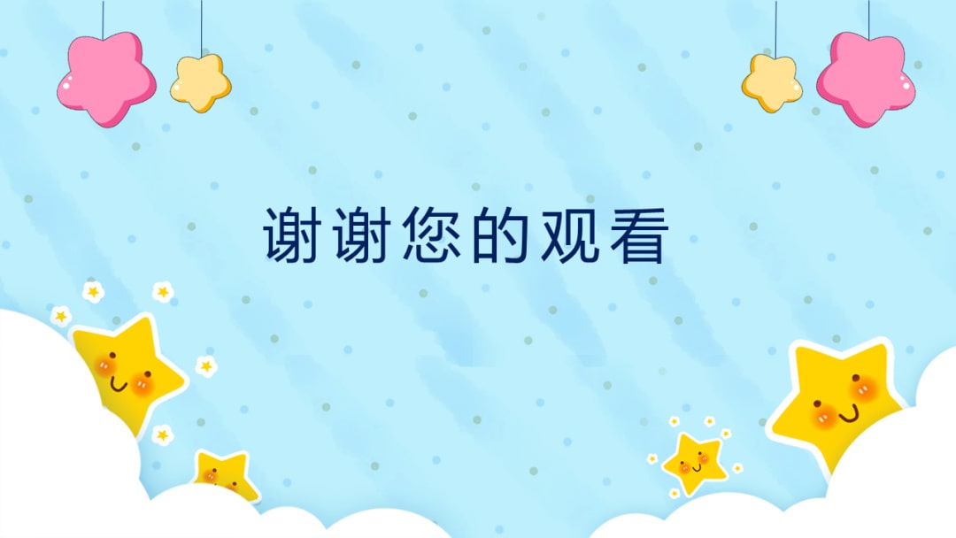 幼儿园中班科学教案：玩沙（含PPT课件图片）