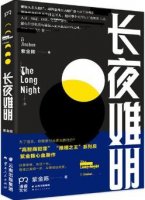 超爽超过瘾的国内悬疑小说推荐