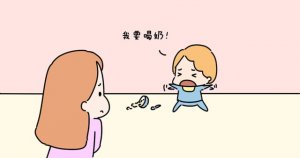 如何正确给宝宝断奶的方法