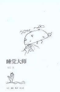 一份适合躺着看的书单