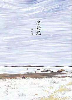 一份适合躺着看的书单