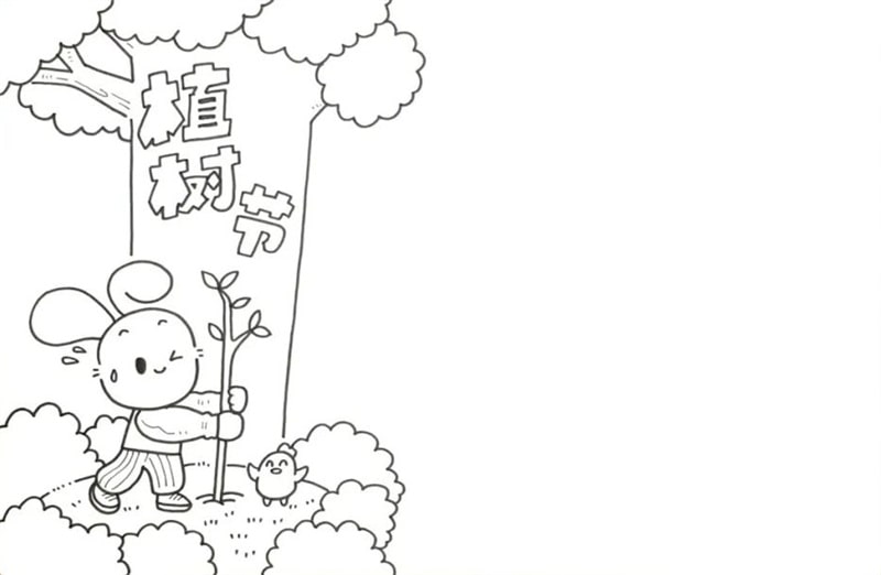 带兔子的植树节手抄报图片教程简单好看