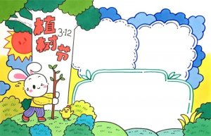 带小兔子的植树节手抄报图片教程简单好看