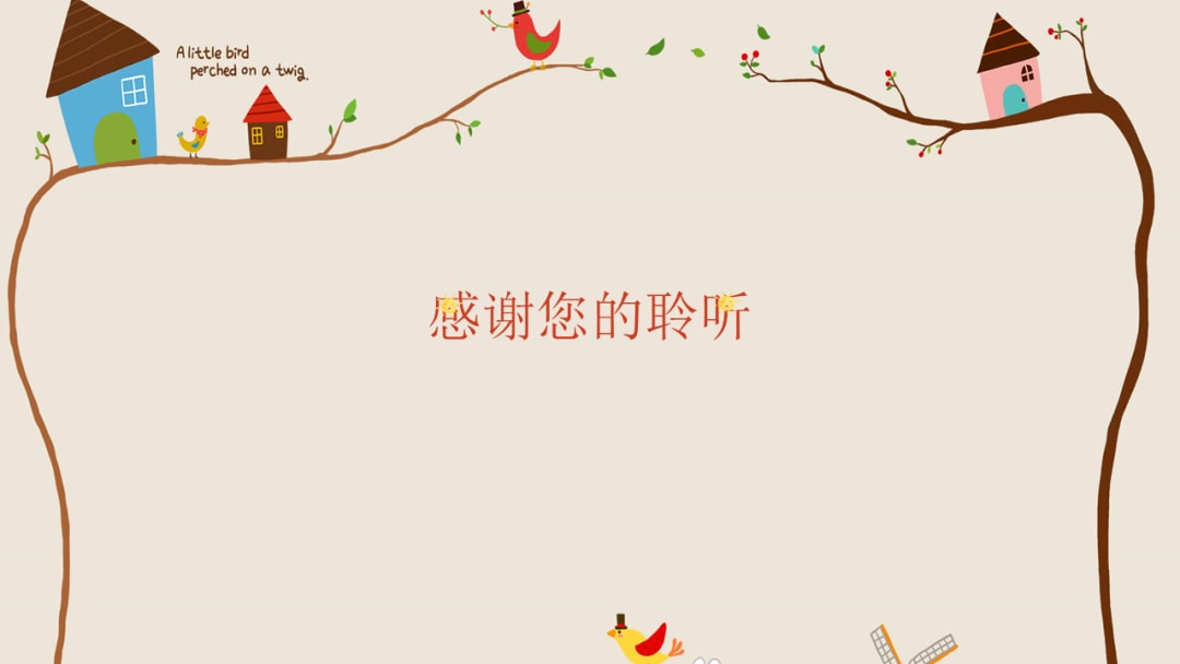 幼儿园大班科学教案：蚕宝宝的家