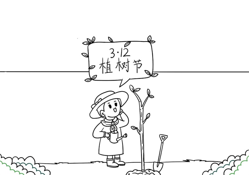 植树节手抄报怎么画简单好看