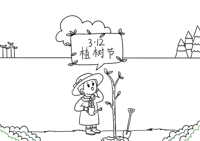 植树节手抄报怎么画简单好看