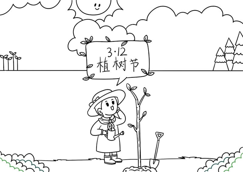 植树节手抄报怎么画简单好看