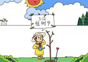 植树节手抄报怎么画简单好看