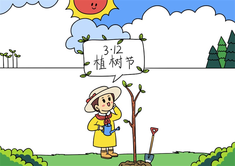 植树节手抄报怎么画简单好看
