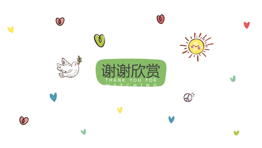 幼儿园大班音乐教案：蚕姑娘