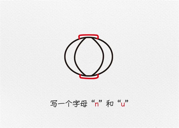 元旦节灯笼简笔画怎么画简单又好看