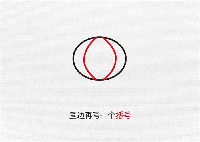 元旦节灯笼简笔画怎么画简单又好看