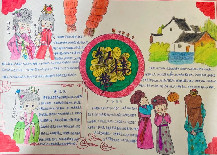 一路书香伴我成长手抄报（精选7张）