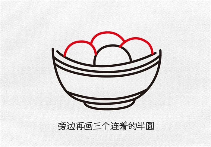 元宵节一碗元宵简笔画图文教程简单又好看