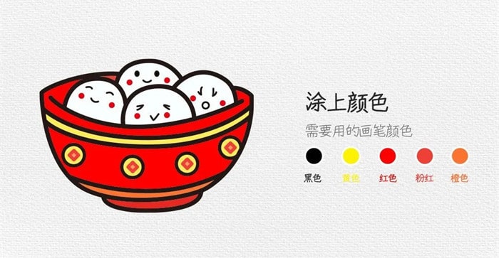 元宵节一碗元宵简笔画图文教程简单又好看